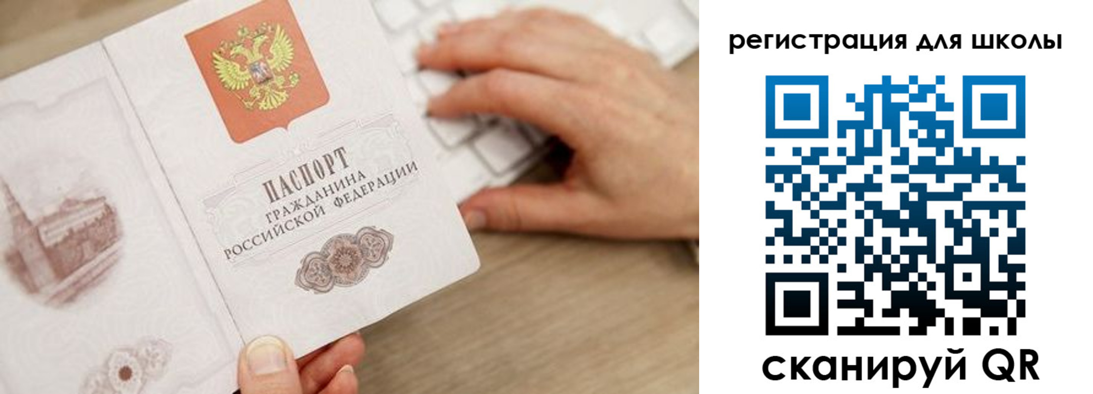 прописка для кредита в Апатитах