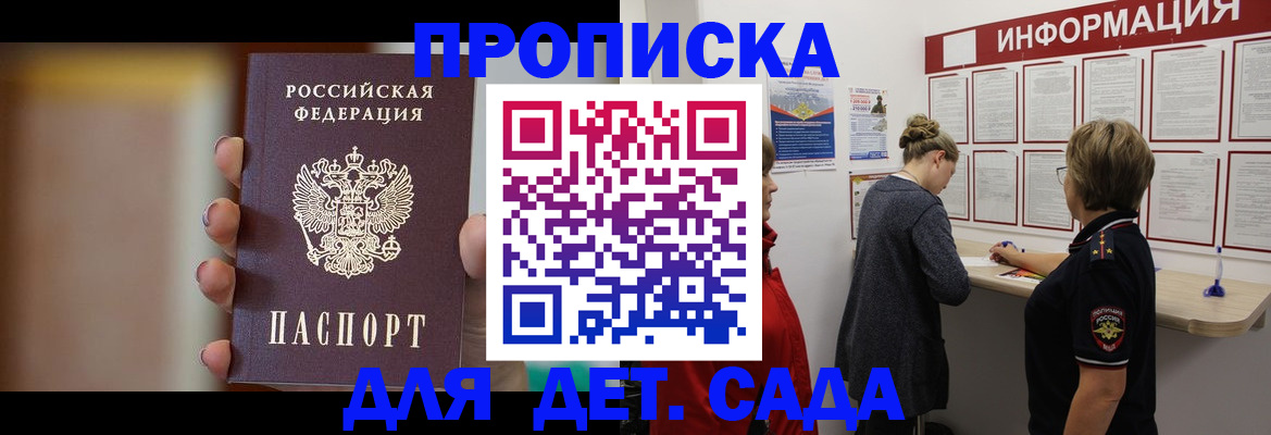 найти адрес прописки в Апатитах