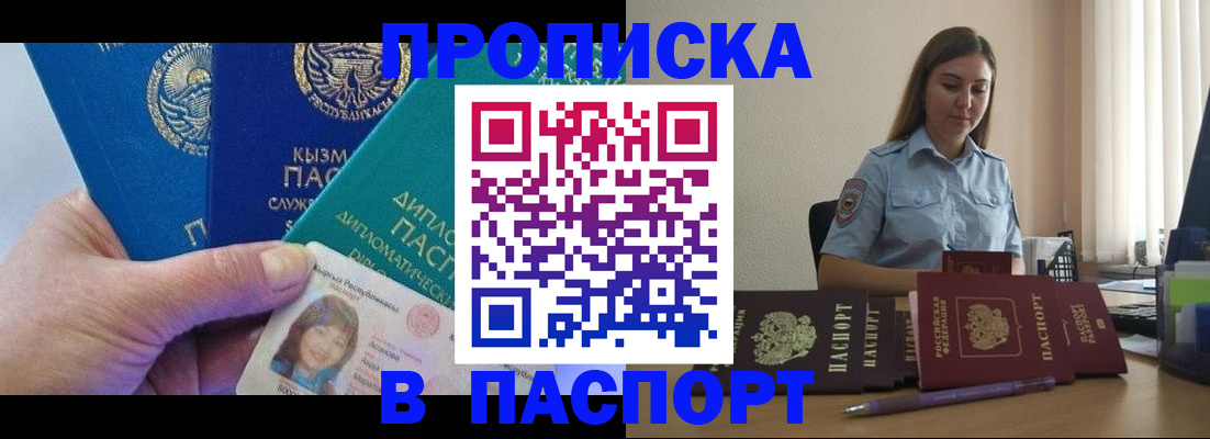 форма 3 в Апатитах